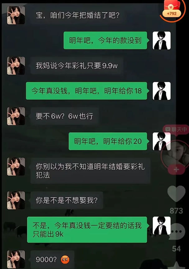 是不是有什么事情瞒着我