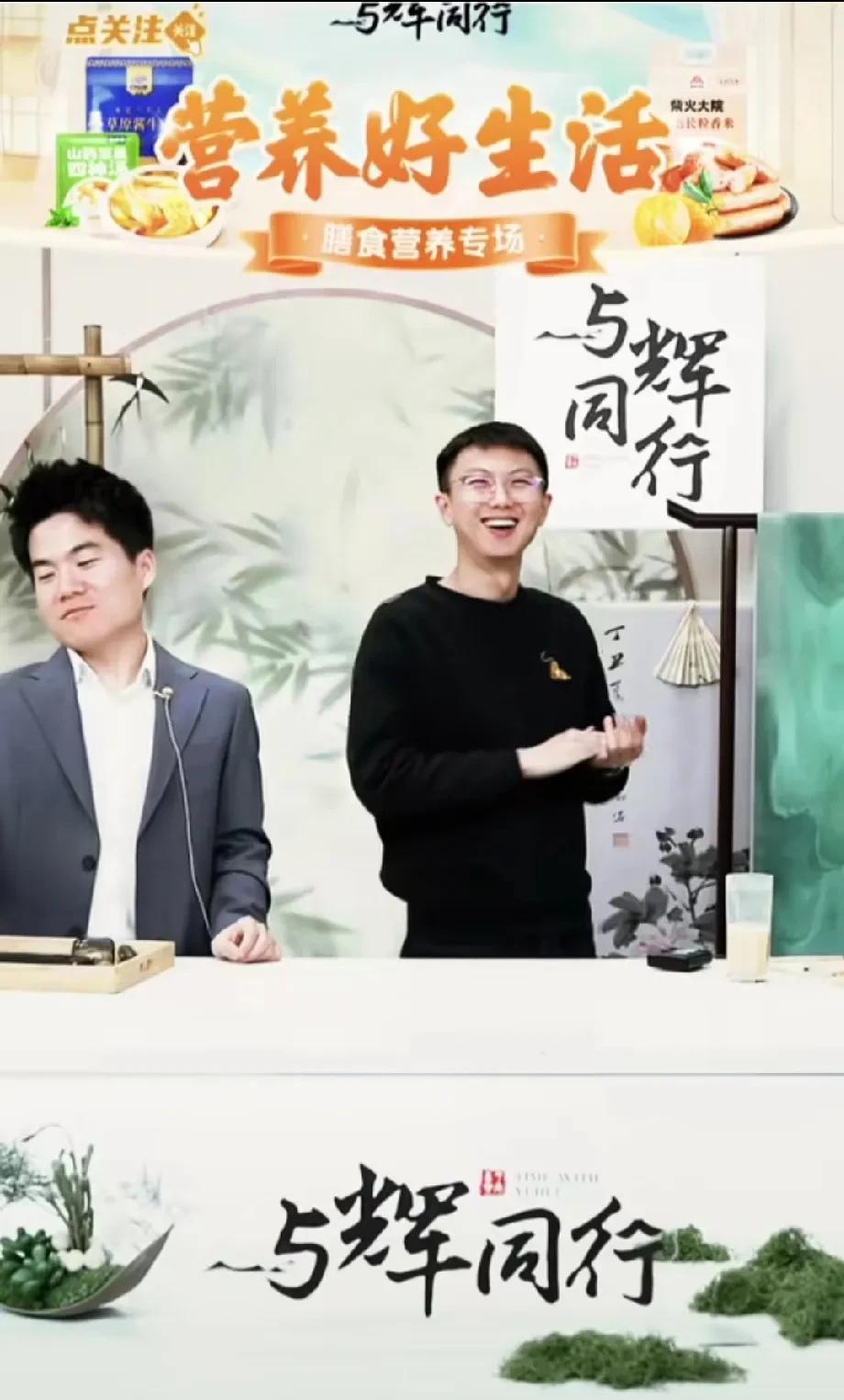 天呐！宇辉对骞儿绝对是真爱！这俩人关系也太铁了吧！



你知道吗？他们竟然用同