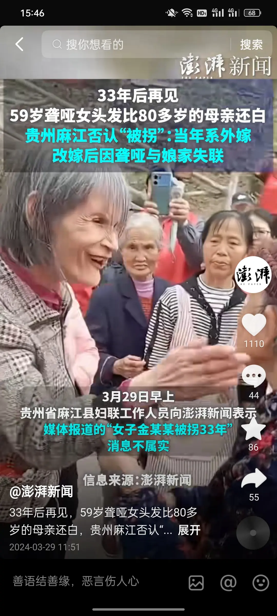 被折磨的人不人，鬼不鬼，只有内心的强大与坚定的信念使她活着再次回家。