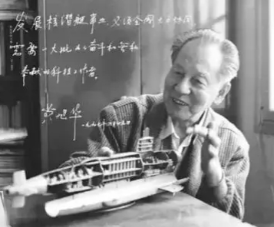1988年，“中国核潜艇之父”黄旭华，在南海做深潜试验时，顺道回了趟家，探视自己