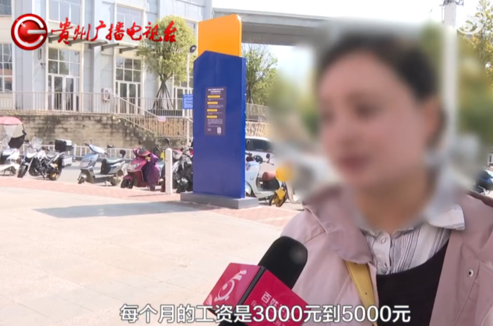 “居然有人不关心工资！”贵州贵阳，一女子在入职后，基本工资综合为4000元，可女