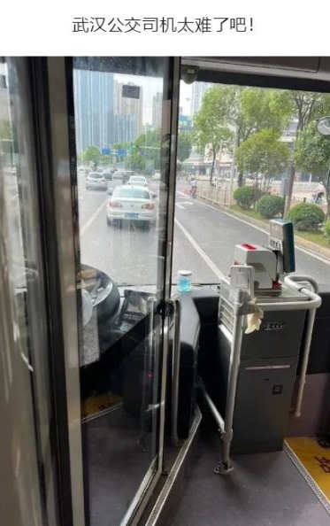 武汉公交司机太难了吧
