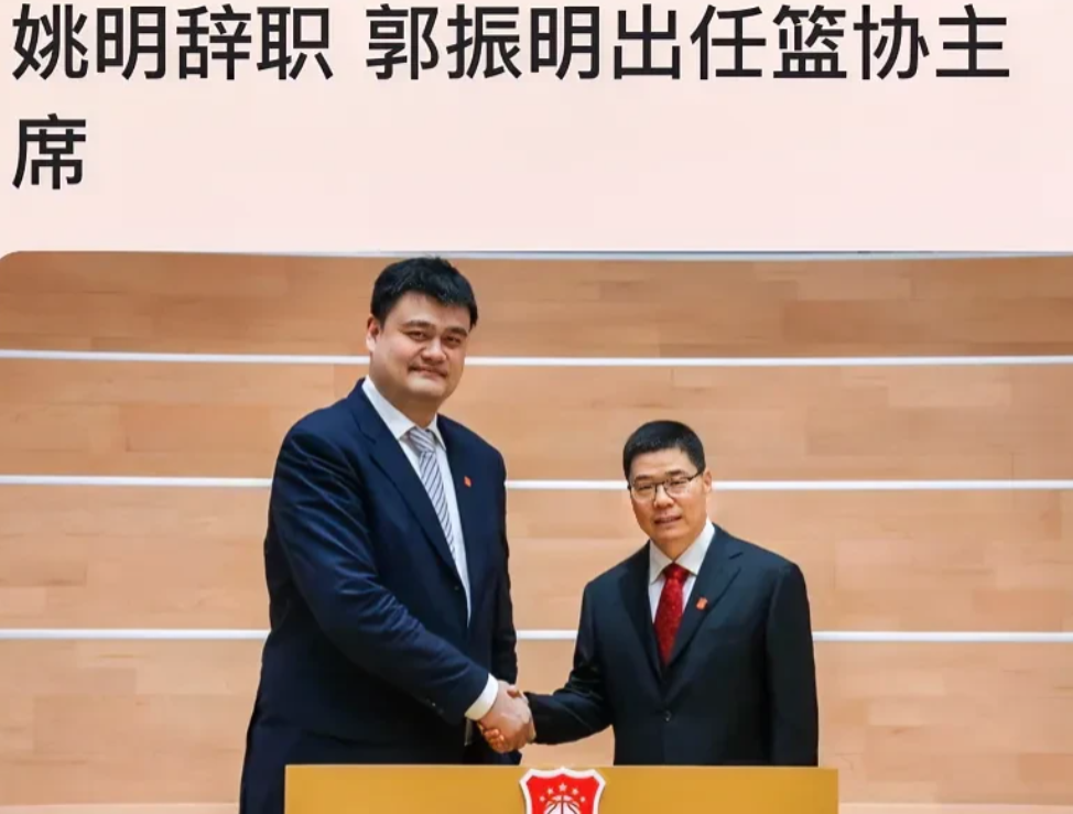 姚明辞职，说句实话：留下3个遗憾！

1，一个真心实意为中国篮球做贡献的人，被迫