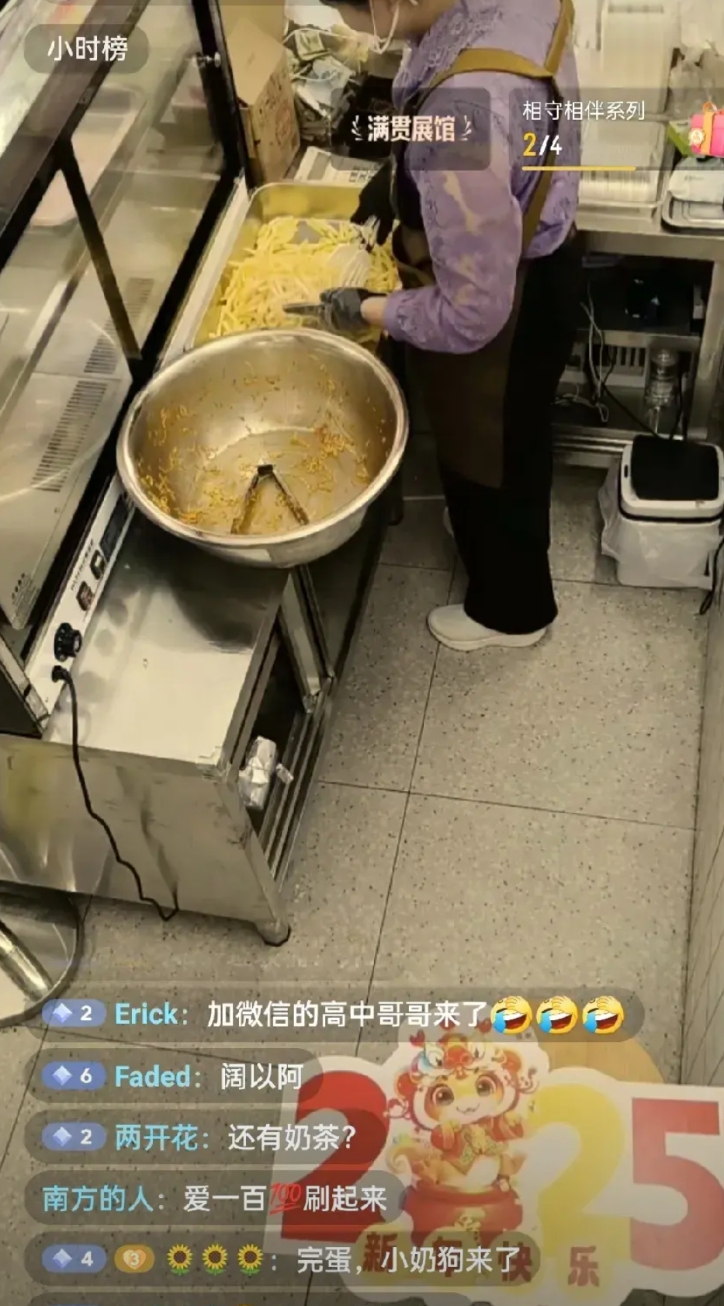 今天中午在肥娟直播间笑出皱纹了！
今中午跟肥娟撒娇要24份鸡柳的，加了微信高中小