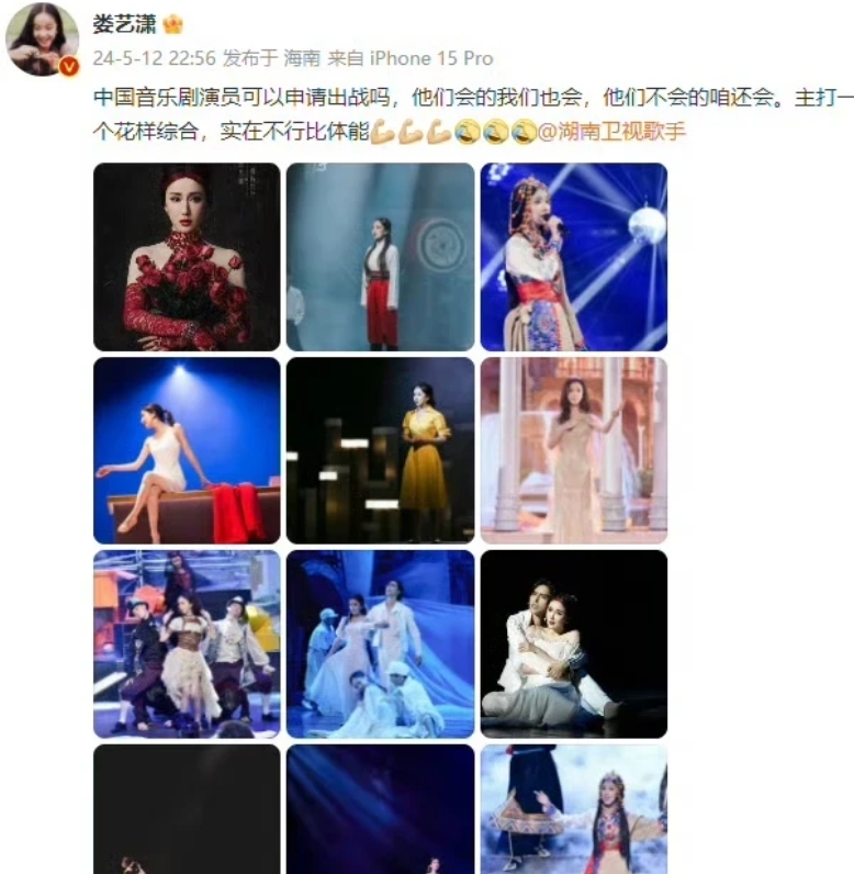 娄艺潇，尴尬了！

5月13日一大早，娄艺潇就冲上了热搜，仔细一看，不是因为娄艺