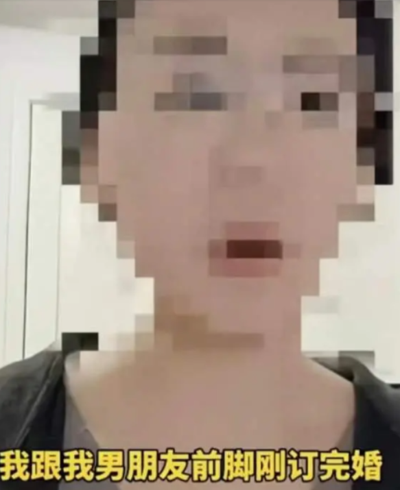 结婚还能“仅退款？12月13日，一女子刚跟男友订婚收了6.6万彩礼，怎料，男友跟