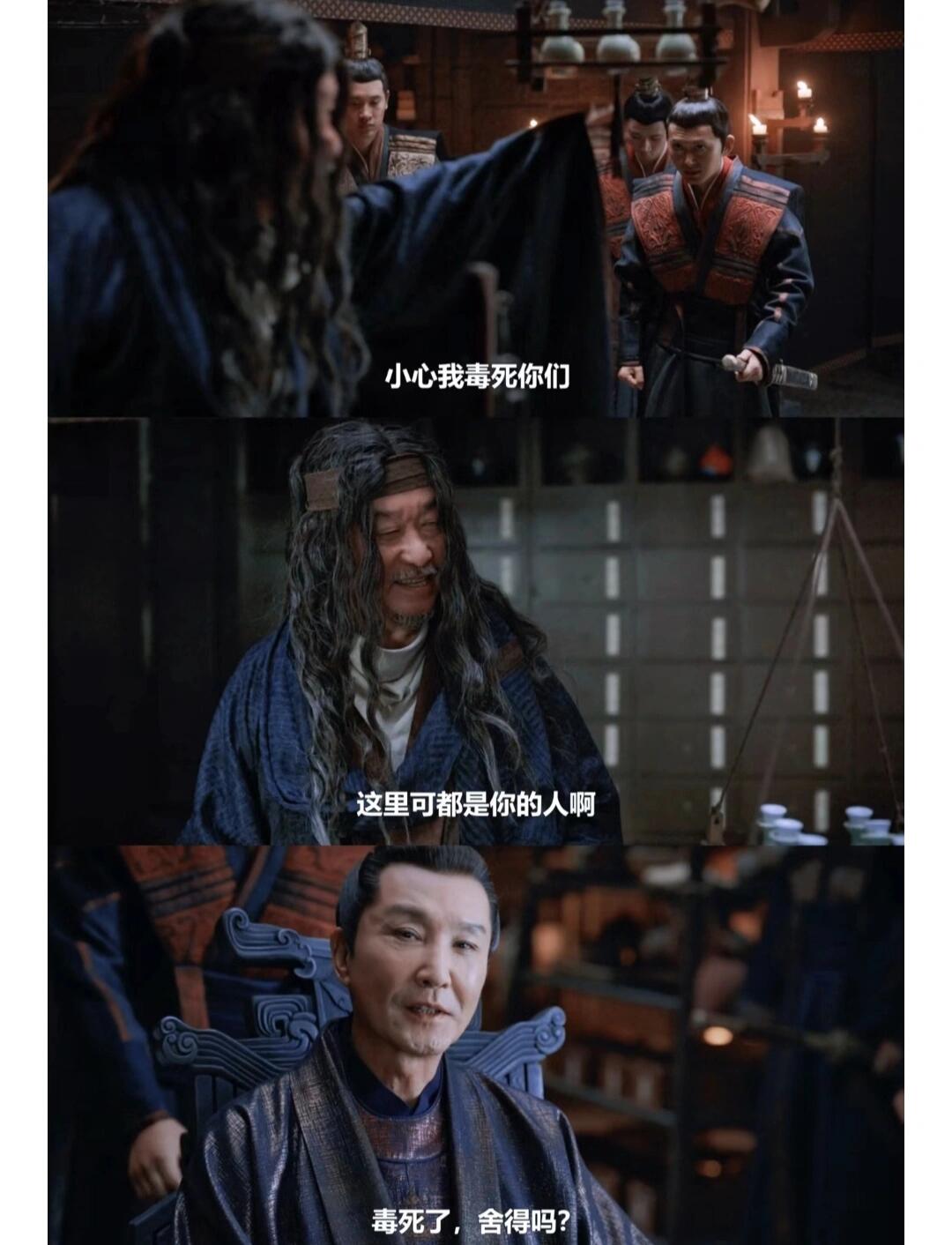 费老没死，但是被锁起来了
