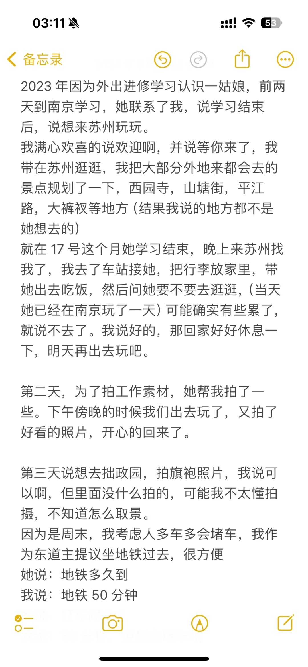 大家帮我看一下，我是不是做错了