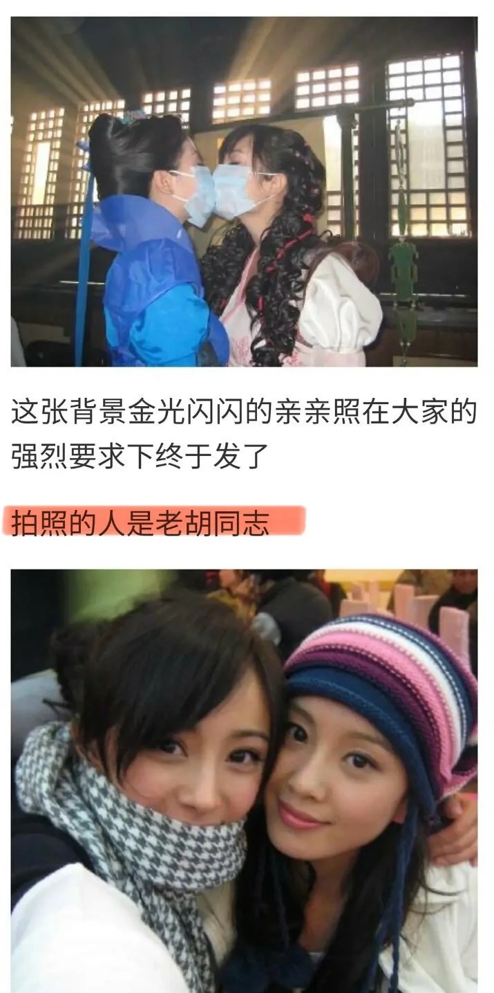 胡歌：我也是你们play中的一环吗？
看到rs幂和诗诗有多爱亲
配图都是满满的埃