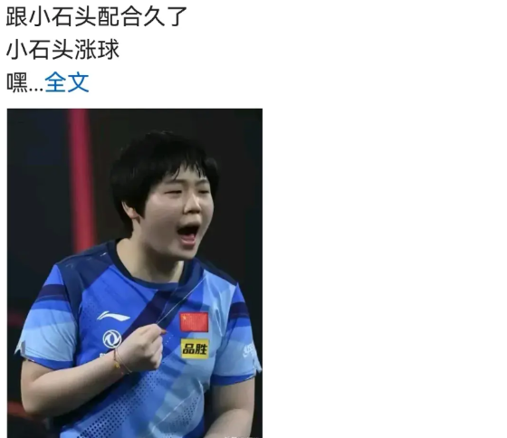 别给小石头脸上贴金。蒯曼涨球跟他真没啥关系。
其实蒯曼原本实力并不弱，以前是斗志