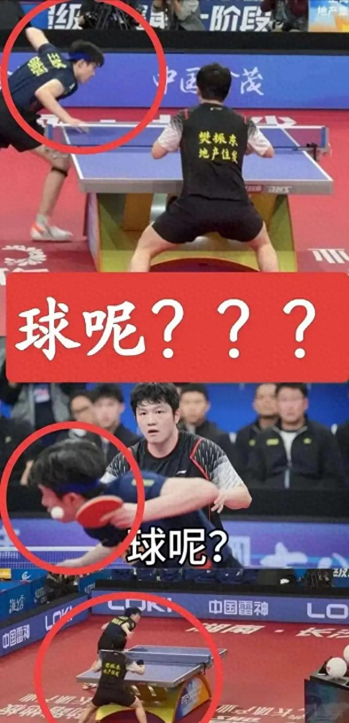 整个洛杉矶周期，王楚钦都将无敌于世，一切只因他的遮挡球技术已经臻于大成。

传统