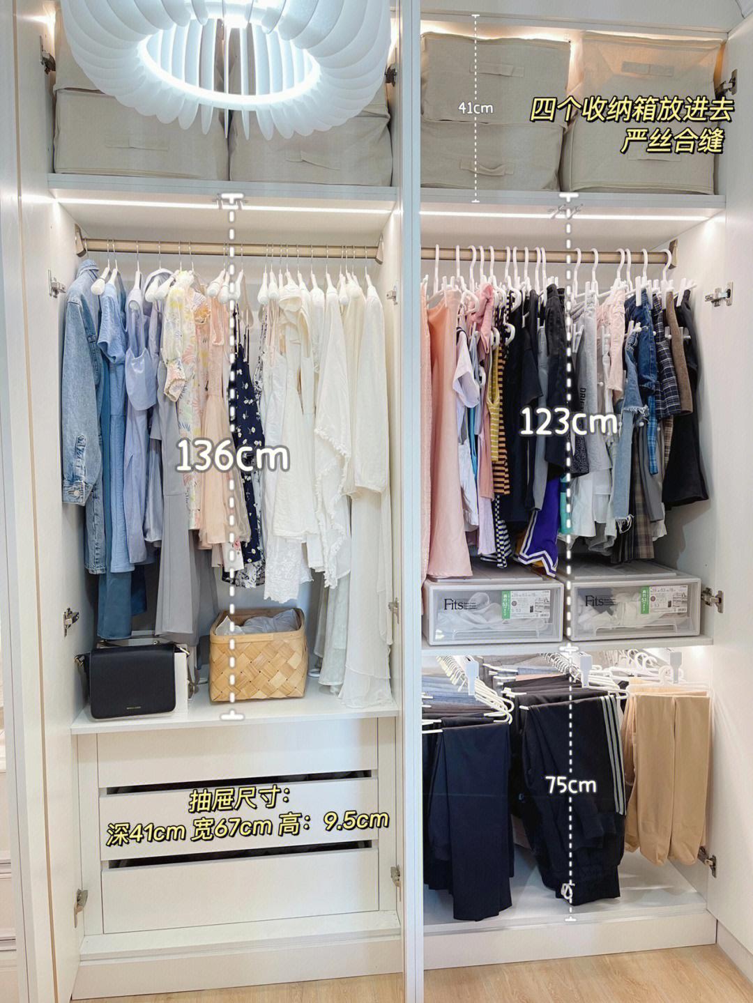 👚️整理师女主的绝美衣柜大揭秘👏