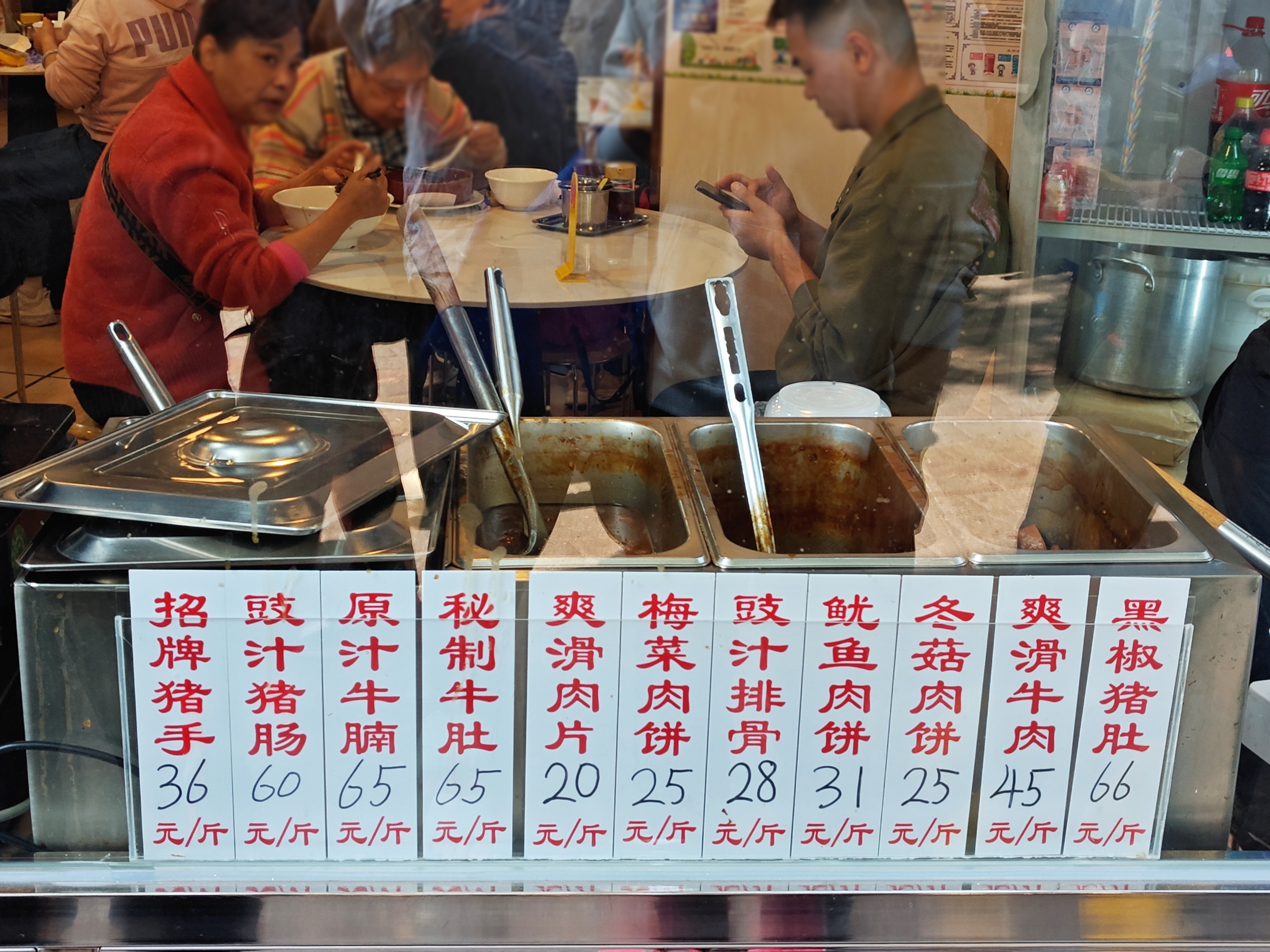 富景莹峰新店的熟食价格，猪肠又涨价了，之前在泰宁市场员工熟食店是57吧。不过也不