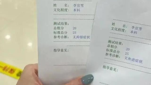 江西南昌西湖区再通报“李某雪事件”：目前已出院！