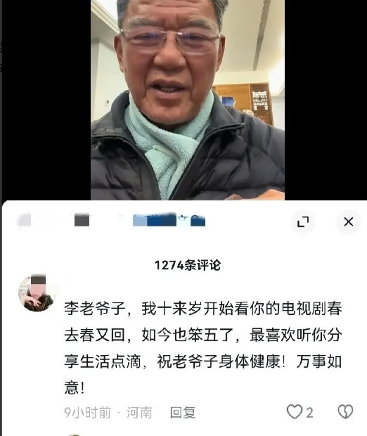 演员李立群，尴尬了。李立群谈大S去世，有人在评论区讲述了自己的身边的故事，称“老