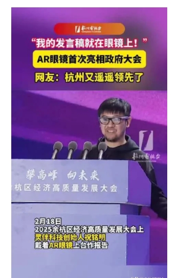 领先美国至少一年的技术！灵伴科技推出的AR眼镜+翻译戒指组合，实现了眼镜就是屏幕