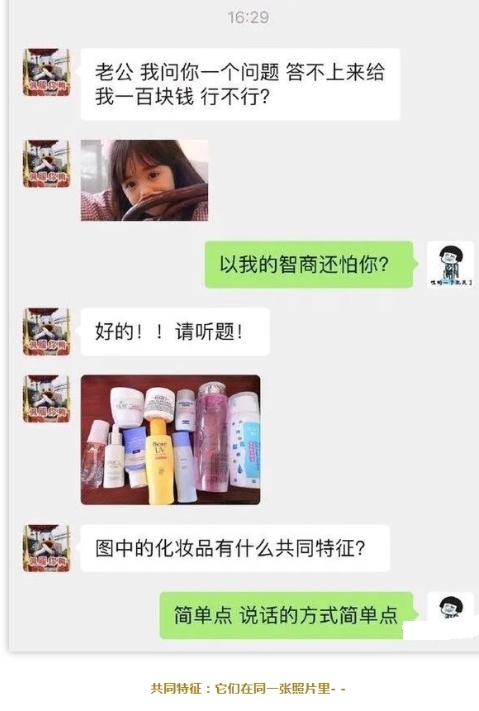简单点，说话的方式简单点