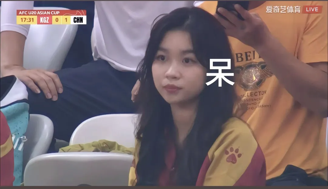 在昨晚的U20中国队与吉尔吉斯斯坦的比赛中，导播将镜头长时间聚焦于看台上的一位女