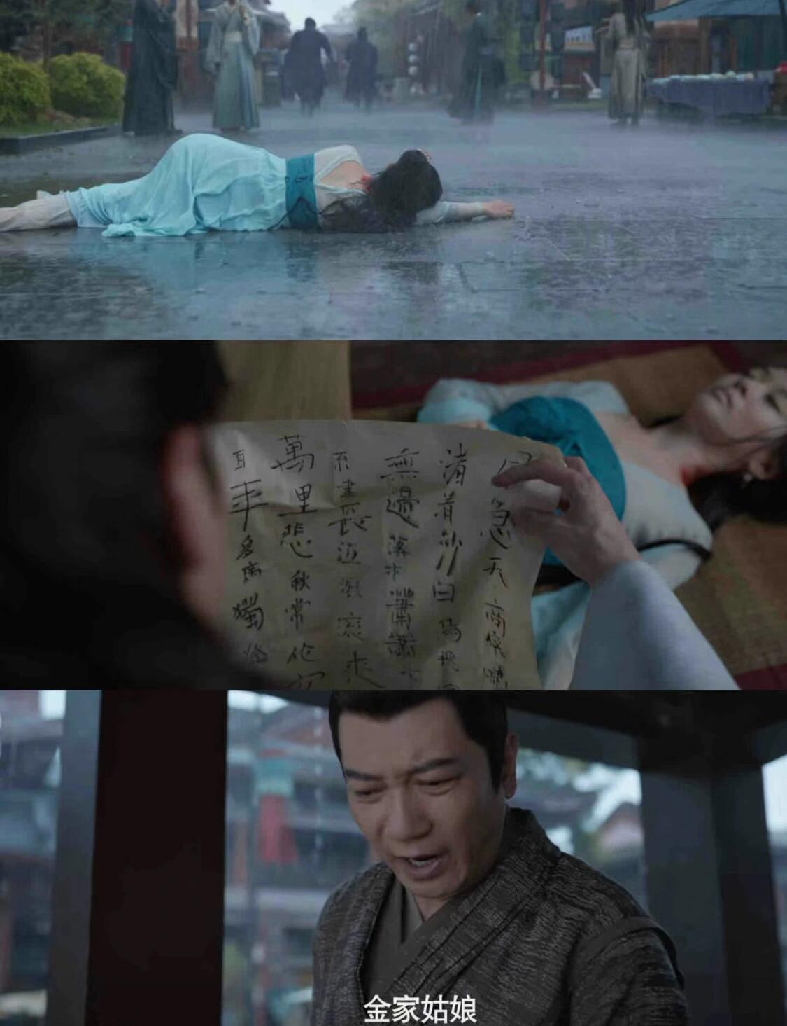 庆余年2最可悲的一幕出现了，老金头白死了