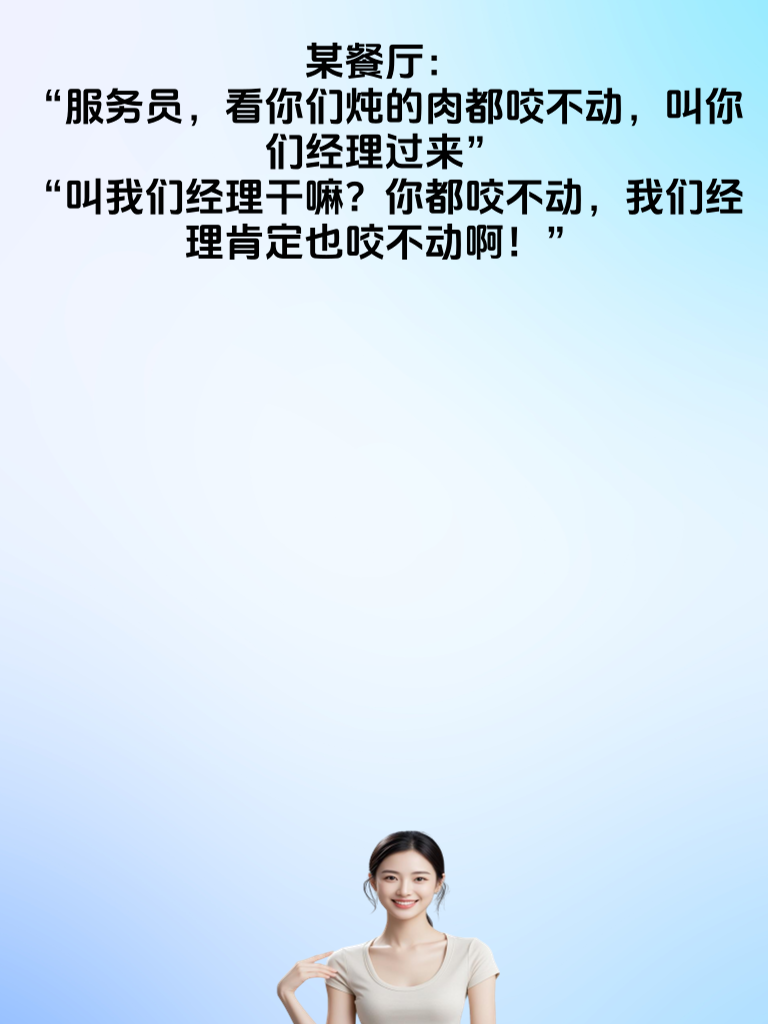 笑到脸部变形升级版，这些段子让你体验“笑”果的变形金刚版！