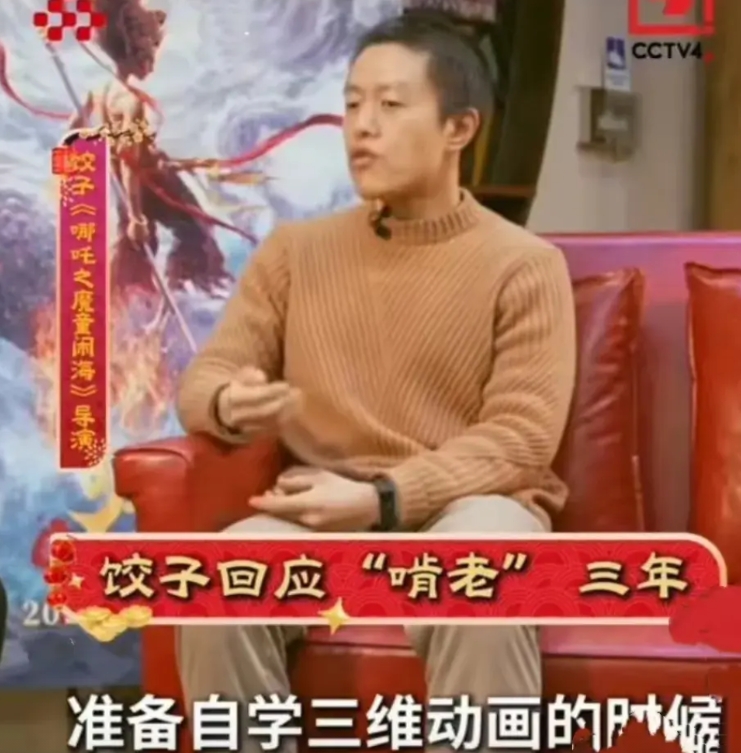 饺子(杨宇)的父母成就了一个天才导演。
1、幸好饺子的父母没有强迫他子承父业。按