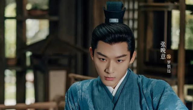 《锦绣安宁》大结局：罗慎远上位阁老