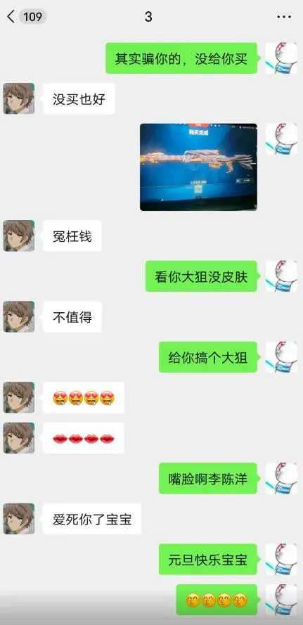 笑死我了，男朋友的嘴脸