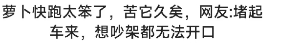 华为智驾的全球领先实力毋庸置疑，特斯拉也只能望尘莫及！在L3级别无人驾驶领域，华