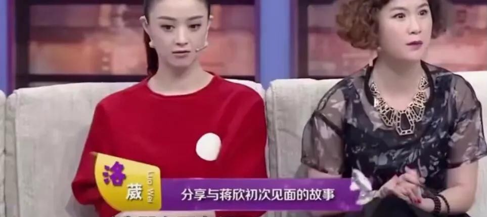 蒋欣初见洛葳冷淡 因看不惯带助理

                      
