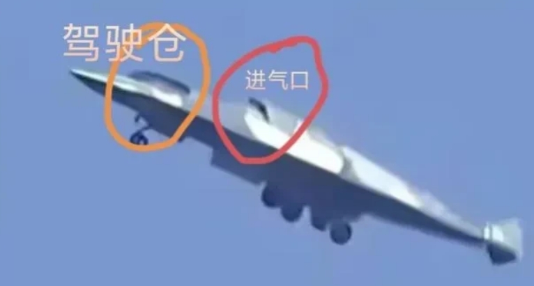 我猜你肯定不知道！
新型六代战机，
驾驶舱居然是安装在这，机头位置是驾驶舱，是飞