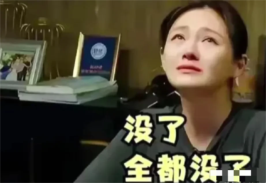 汪小菲，彻底黑化！