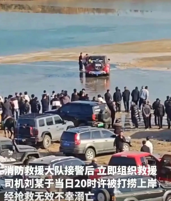 通过对石家庄新乐沙河越野车事件的报道，又挖出了三个真相:
1，越野车未彻底陷入沙