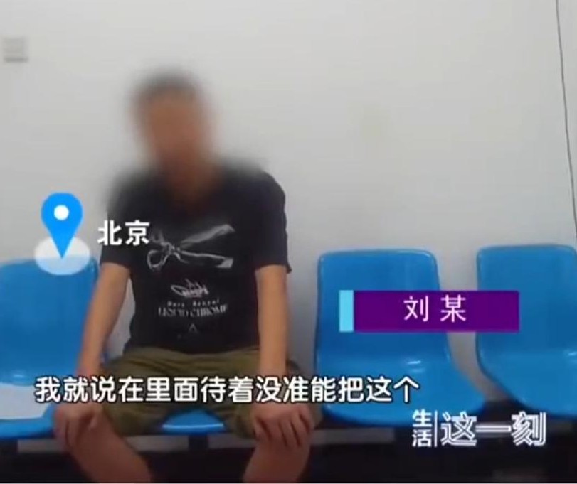 万万没想到！北京一哥们儿为了降“三高”，竟主动喝高了往派出所跑，这操作简直绝了！