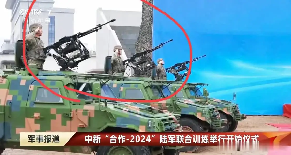 中新“合作-2024”陆军联合训练在确山圆满结束了，这次闭幕式上咱们的车载新型1