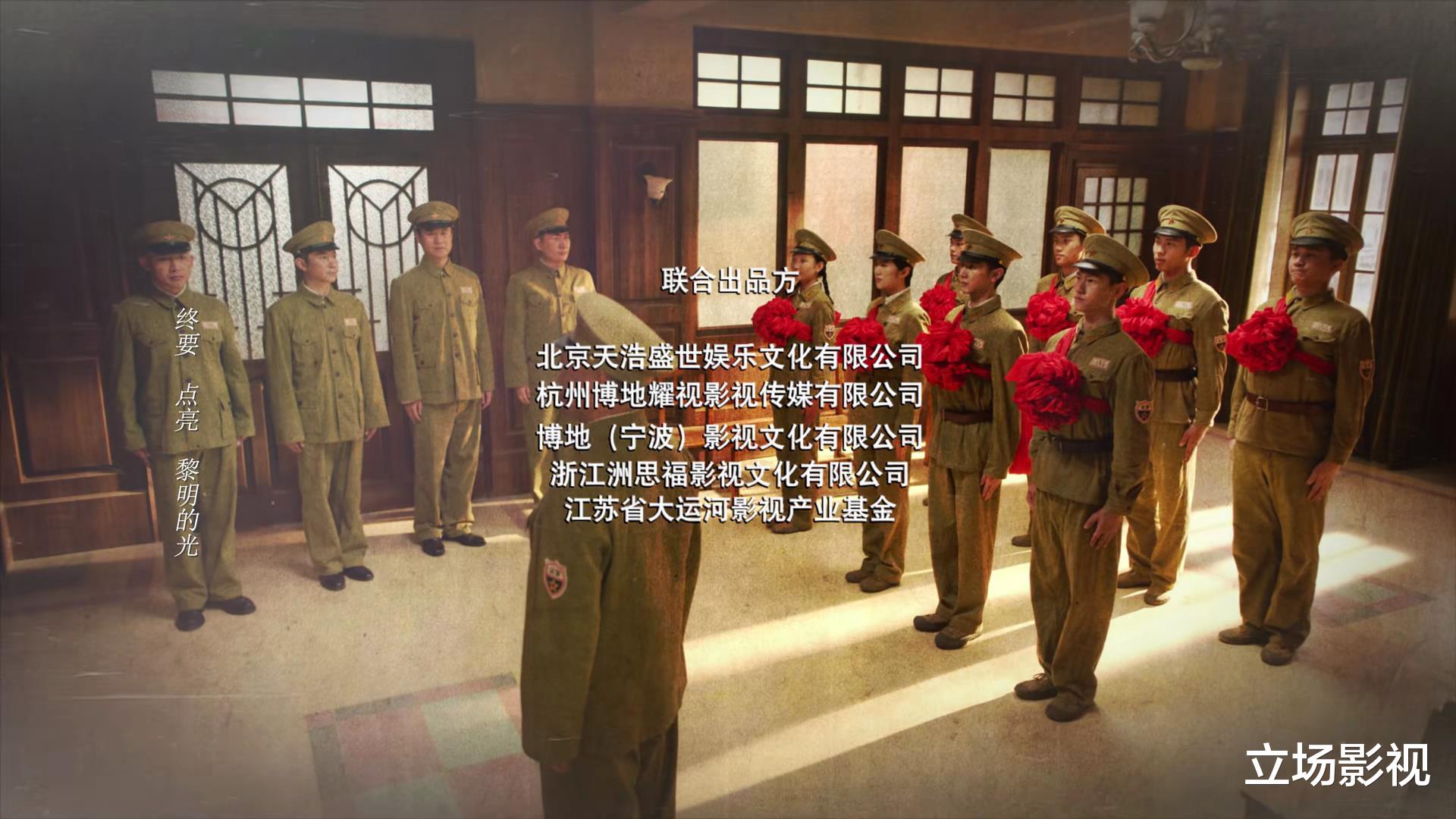 《暗夜与黎明》39集结局前瞻：金妍牺牲，王力群断命，林少白兄弟决裂（暗夜与黎明结局）-第16张图片-九妖电影