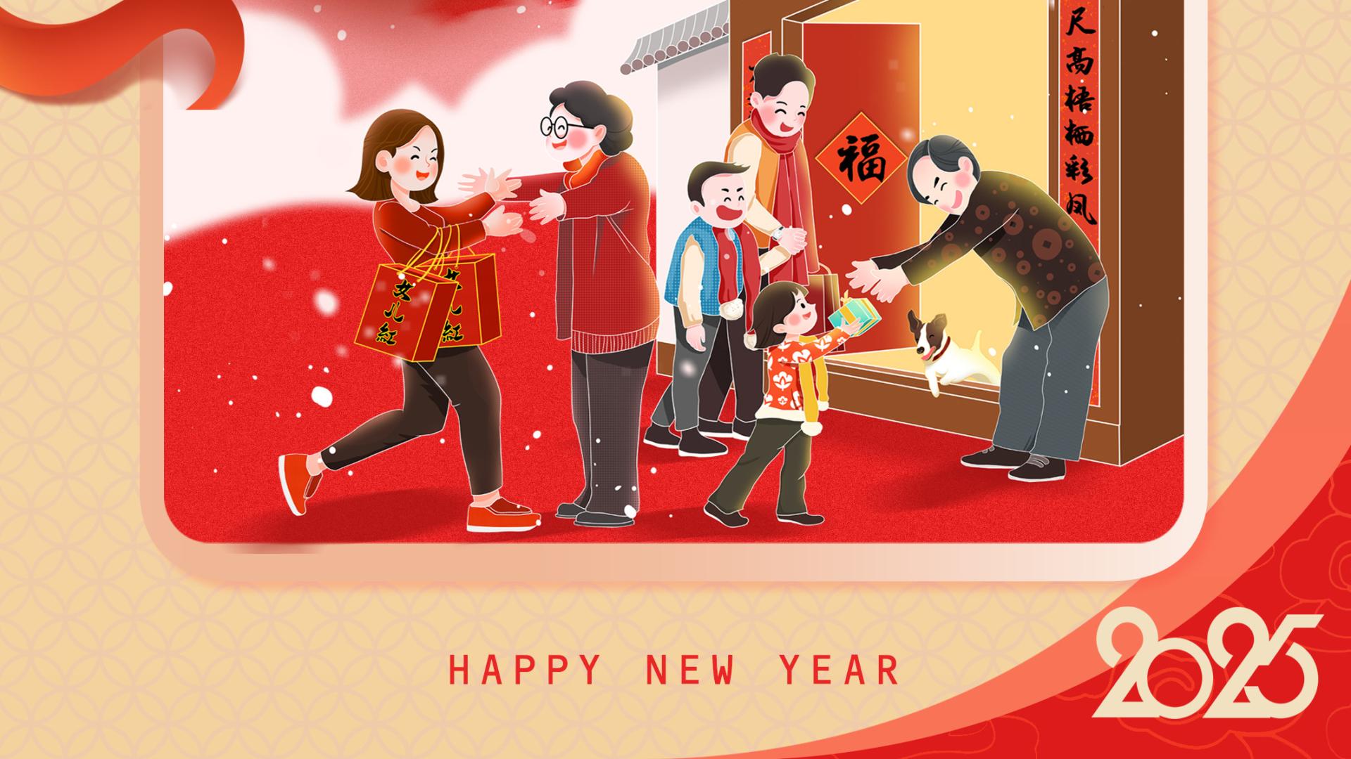 正月初二|回娘家