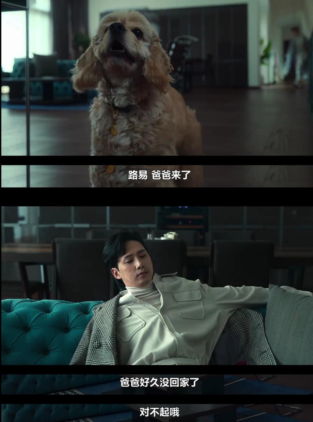吊在俊不但对闺女好，对儿子也没的说！
