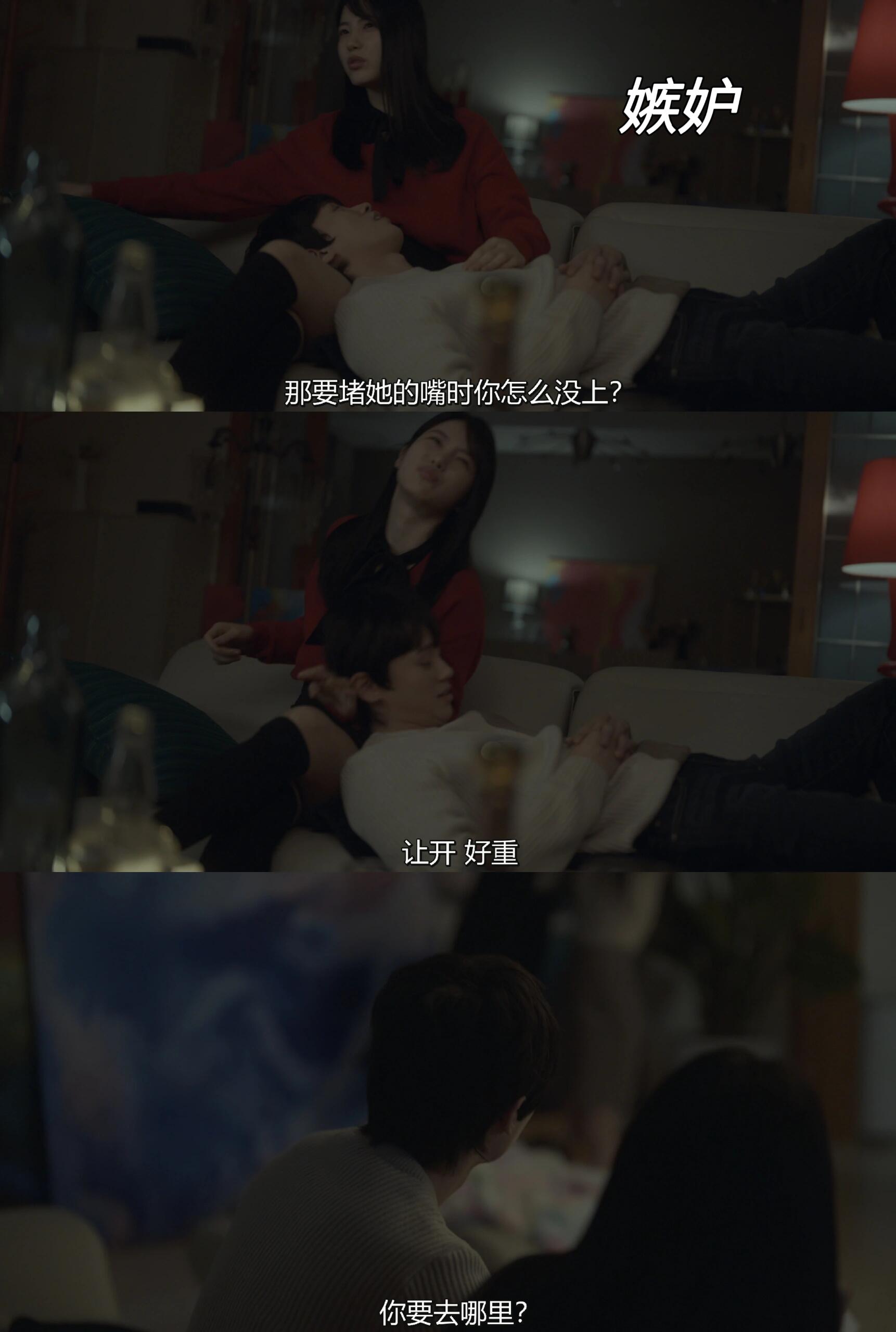 这个转场绝了
