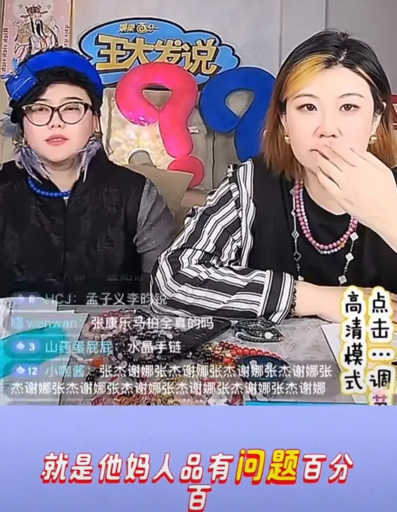 王大发谈李明德。

李明德为什么火不起来？

她说，这种给了资源，一直换公司，一