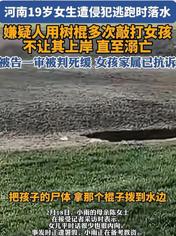 河南驻马店，夜晚，19岁女生独自在路边，一男子骑着三轮车路过，花言巧语将她骗上车