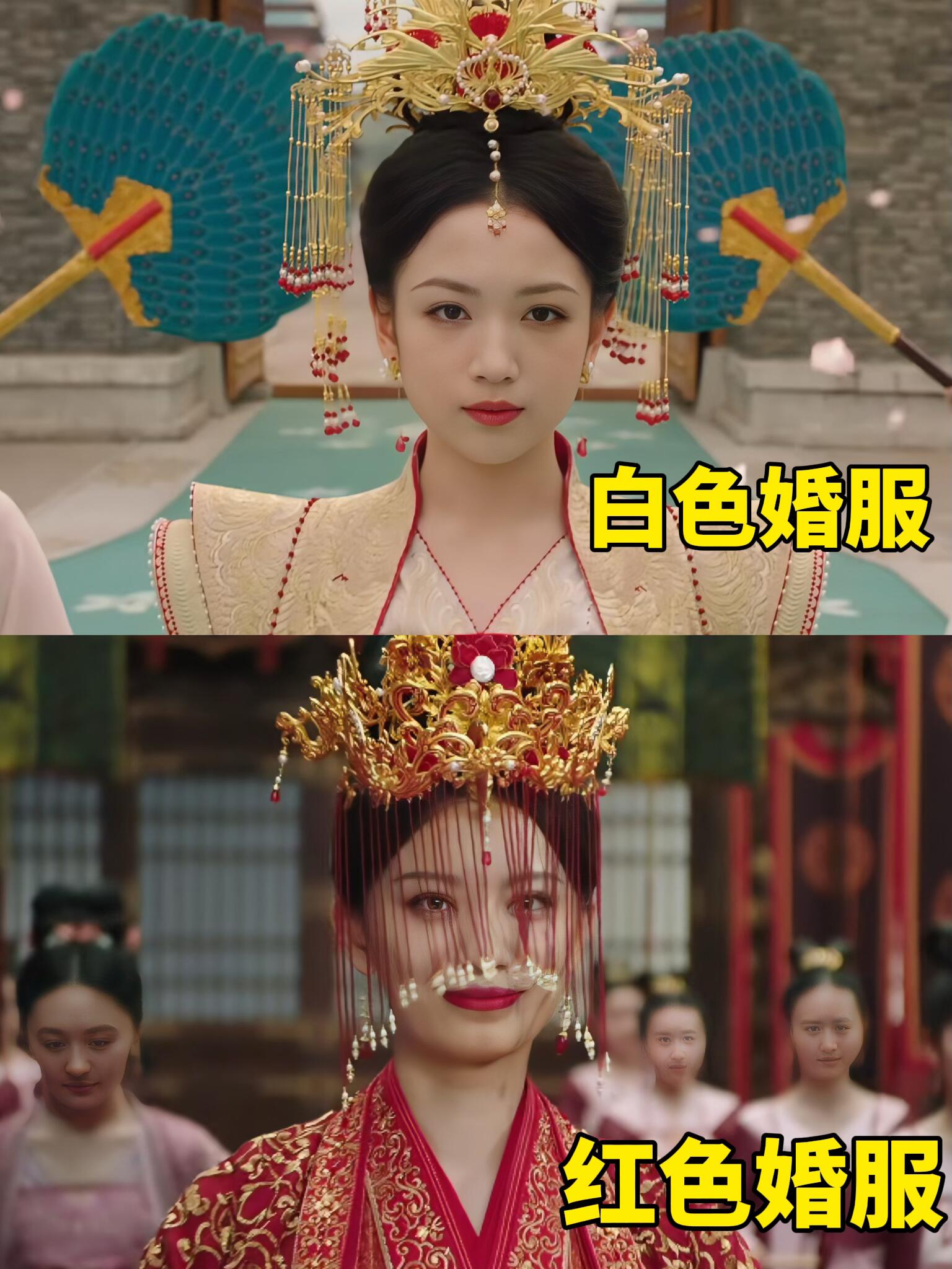 长相思2：嫁给同一个人，婚礼差别太细节了