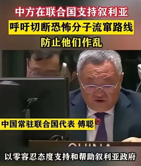 以色列突然下黑手，出兵叙利亚戈兰高地！
