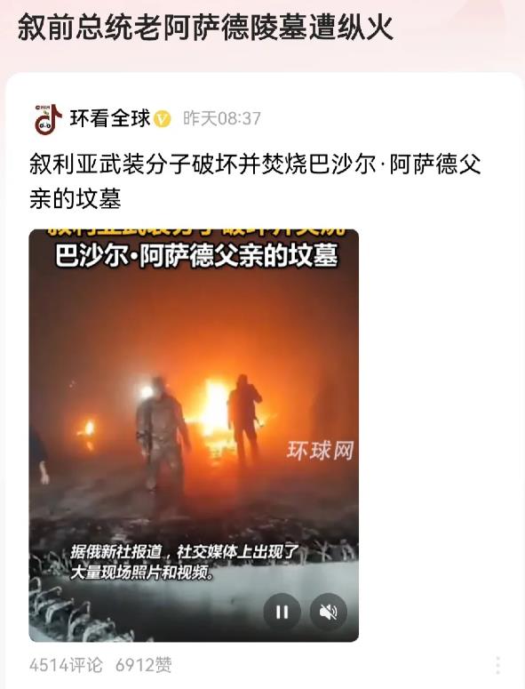 经过不太激烈的战斗，原来的叙利亚反对派现在成了当权派。但是，他们当权后的所作所为