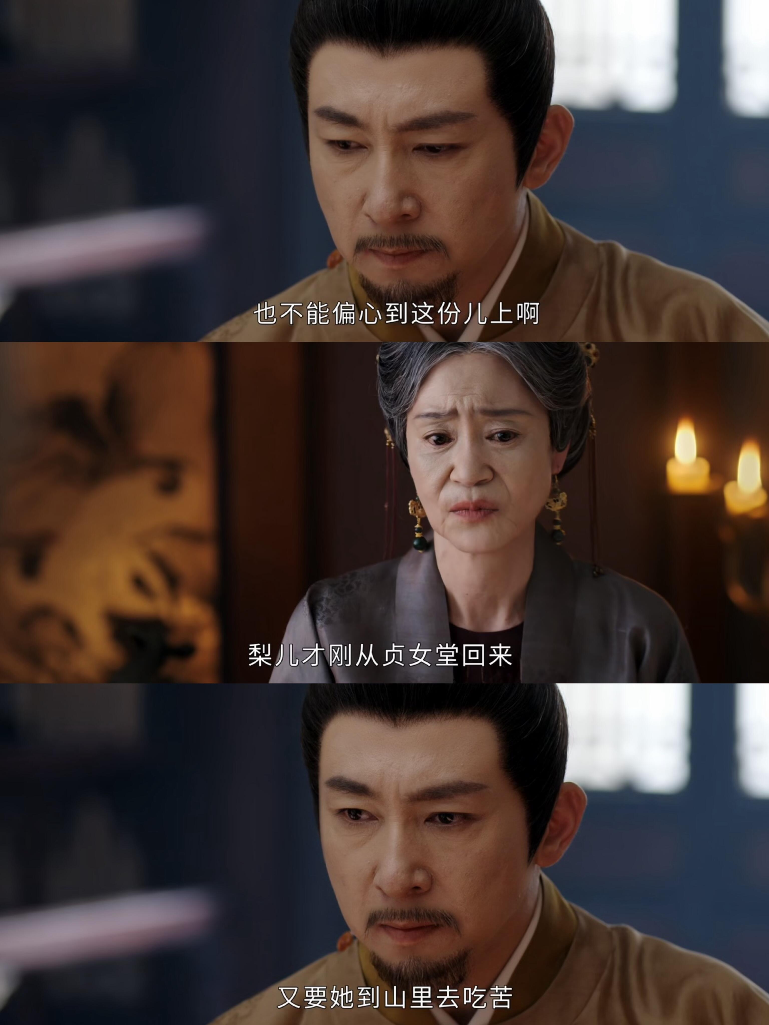 其实祖母什么都知道！她冷眼旁观着