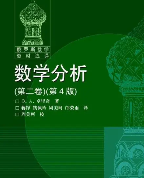 初等数学和高等数学，就完全不是一回事。
我记得好像是北大数学科学学院的院长说过一
