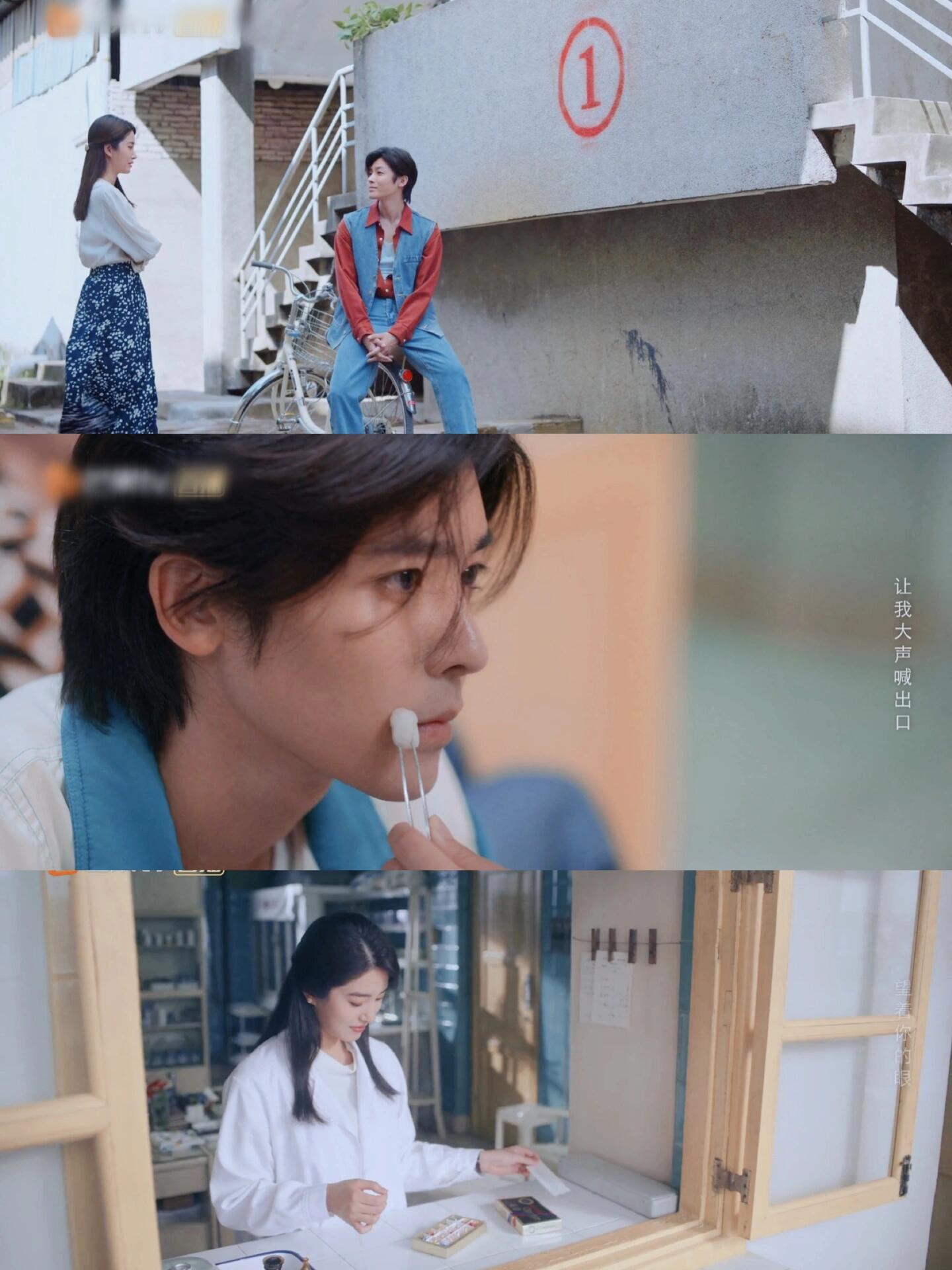《少年巴比伦》的爱情戏和人物塑造