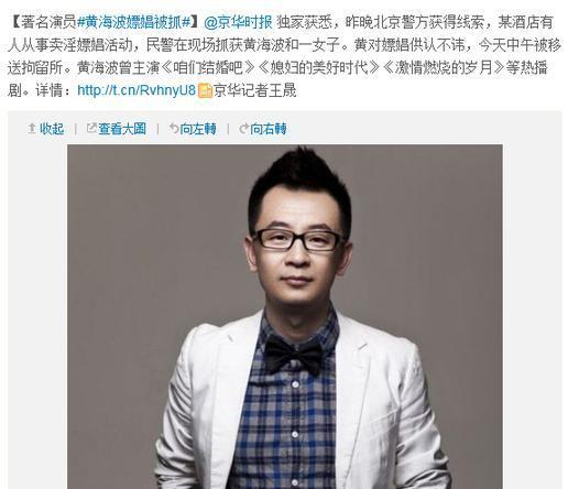 一场同学聚会，揭开了黄海波的“江湖地位”，难怪曲栅栅不离不弃（黄海波最近视频）-第9张图片-九妖电影