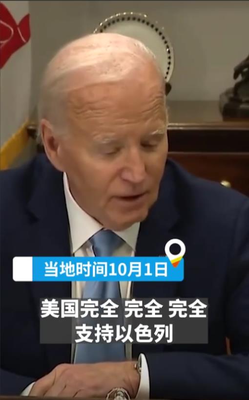 越来越热闹了！在伊朗向以色列发射约200枚导弹后，伊、以、美三方分别发声，拜登更