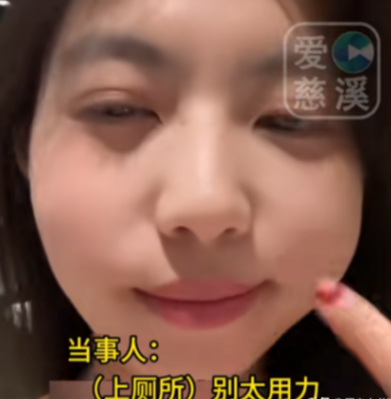 “可怜又好笑！”11月28日上海一女生来了例假，去上厕所时因为用力过猛，导致起身