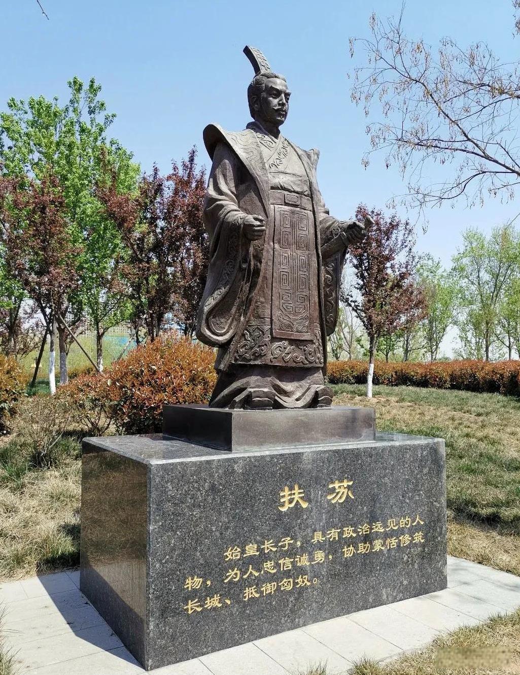 扶苏被贬去修长城这事也有蹊跷。有传说是因他反对焚书坑儒被罚，但扶苏跟蒙恬手握30
